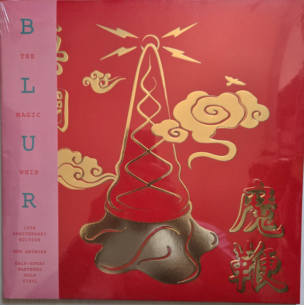 Blur - The Magic Whip (LP) - Velvet Music