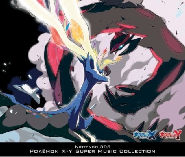 OST (Original SoundTrack) - Nintendo 3ds pokemon x.y super collection (CD) - Velvet Music