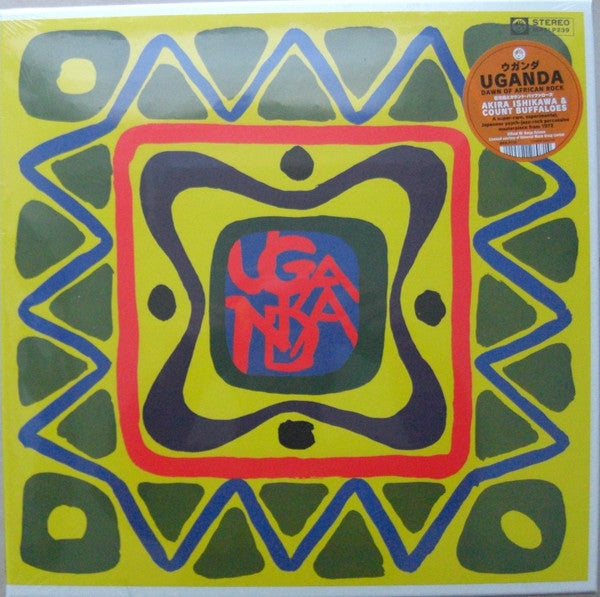 Akira Ishikawa & Count Buffaloes - Uganda = ウガンダ (アフリカン・ロックの夜明け) (LP) - Velvet Music