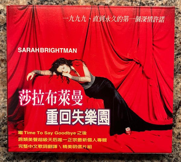 Sarah Brightman = Sarah Brightman - Eden = 重回失樂園 (tweedehands CD) - Velvet Music