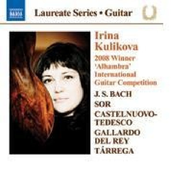 Irina Kulikova - Lauréate 2008 du Concours international de guitare Alhambra (CD)