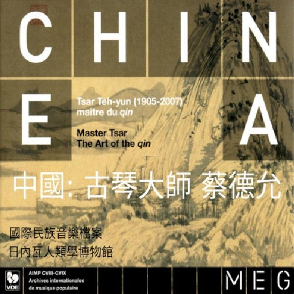 Tsar Teh-yun - Art of the qin (CD)