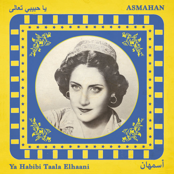 Asmahan - Ya Habibi Taala Elhaani (LP) - Velvet Music