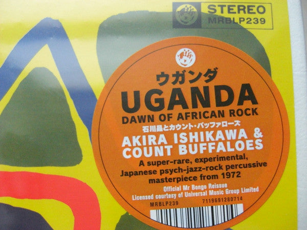 Akira Ishikawa & Count Buffaloes - Uganda = ウガンダ (アフリカン・ロックの夜明け) (LP) - Velvet Music