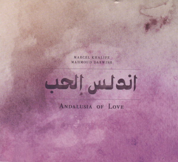 Marcel Khalifé & محمود درويش - اندلس الحب = Andalusia of Love (CD d'occasion)