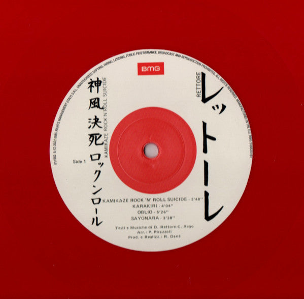 Donatella Rettore - Kamikaze rock 'n' roll suicide (40th anniversary) (LP) - Velvet Music