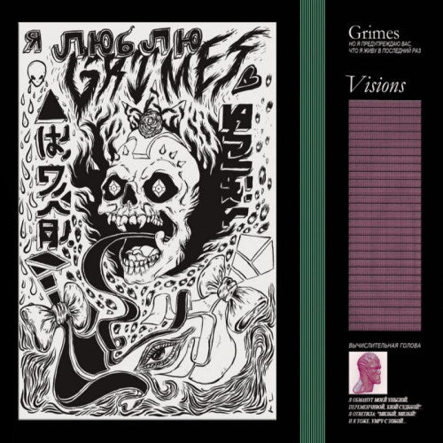 Grimes - Visions (LP)