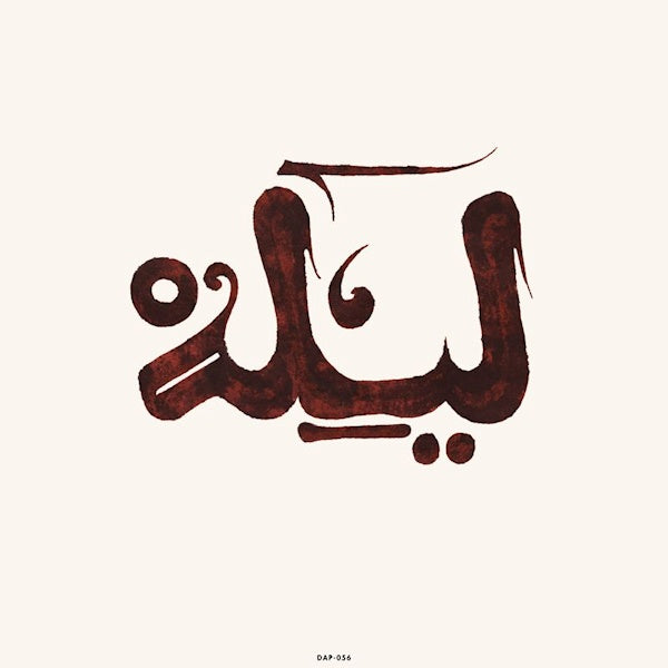 Innov Gnawa - Lila (CD) - Velvet Music