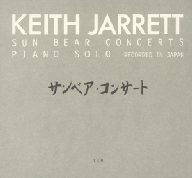 Keith Jarrett - Sun bear concerts (CD)