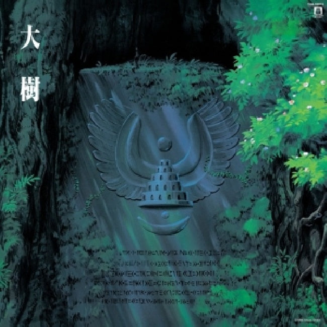 Joe Hisaishi - Castle in the sky: symphony version (LP)