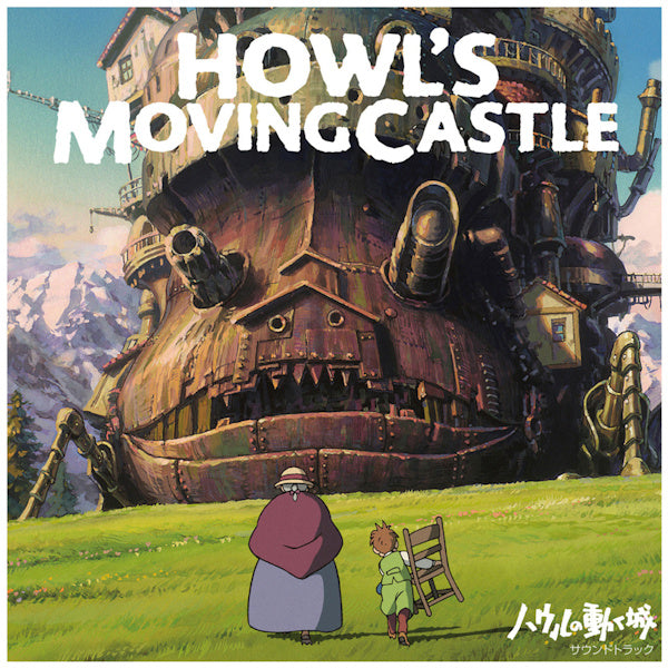 Joe Hisaishi - Howl's moving castle (LP) - Velvet Music