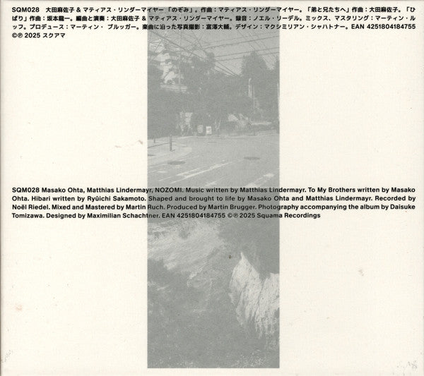Masako Ohta, Matthias Lindermayr - Nozomi (CD) - Velvet Music