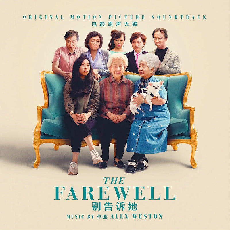 OST (Original SoundTrack) - The farewell (LP)