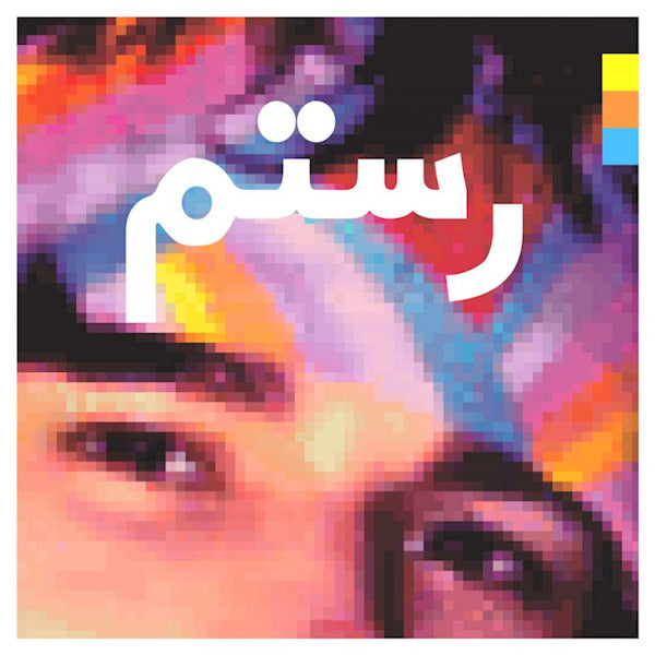Rostam - Half-light (LP)