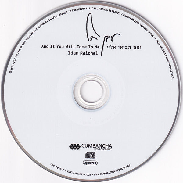 Idan Raichel - And If You Will Come To Me (tweedehands CD) - Velvet Music