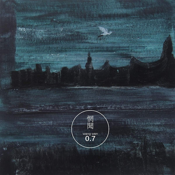 Wang Wen - 0.7 (LP) - Velvet Music