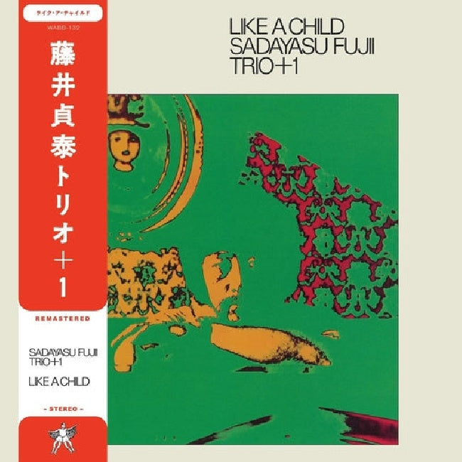 Sadayasu Fujii -trio- - Like a child (LP)