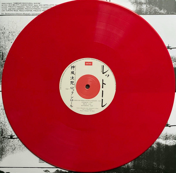 Donatella Rettore - Kamikaze rock 'n' roll suicide (40th anniversary) (LP) - Velvet Music