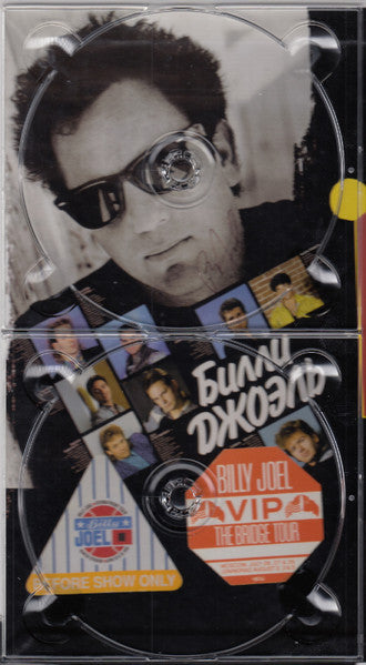 Billy Joel - My Lives (CD) - Velvet Music