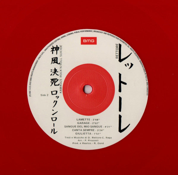 Donatella Rettore - Kamikaze rock 'n' roll suicide (40th anniversary) (LP) - Velvet Music