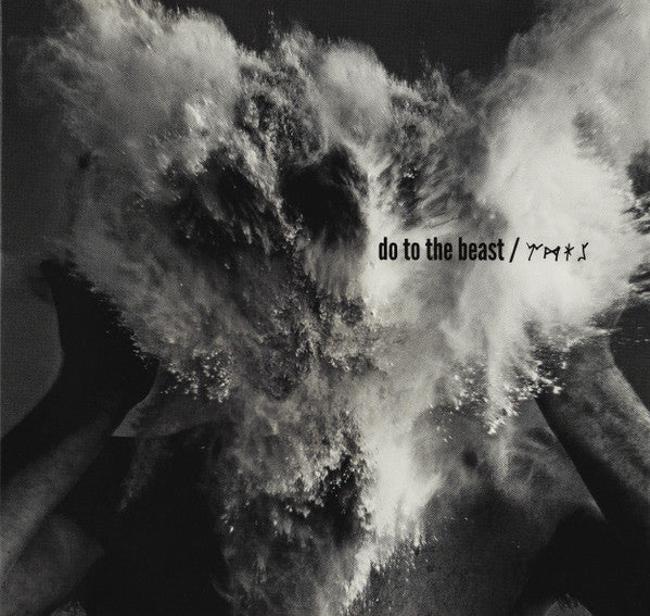 Afghan Whigs, The - Do To The Beast (tweedehands CD) - Velvet Music
