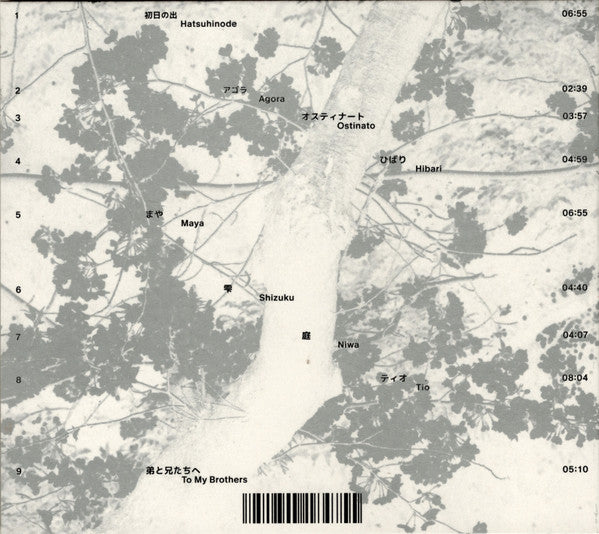 Masako Ohta, Matthias Lindermayr - Nozomi (CD) - Velvet Music