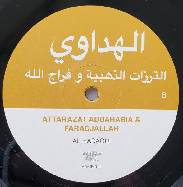 Attarazat Addahabia & Faradjallah = Faradjallah و Attarazat Addahabia - Al Hadaoui = الهداوي (LP) - Velvet Music