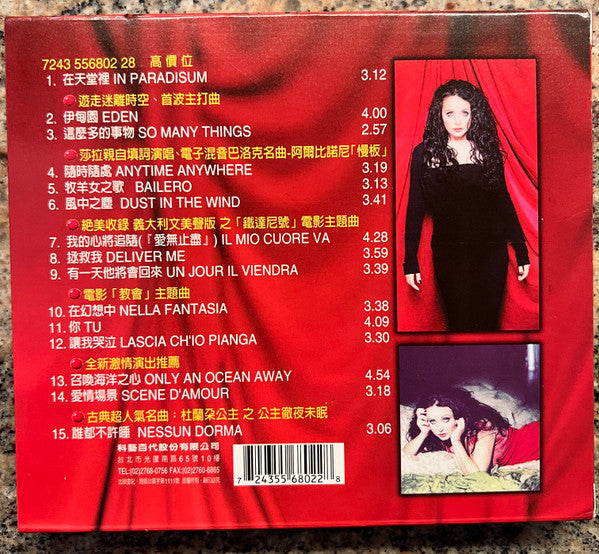Sarah Brightman = Sarah Brightman - Eden = 重回失樂園 (tweedehands CD) - Velvet Music