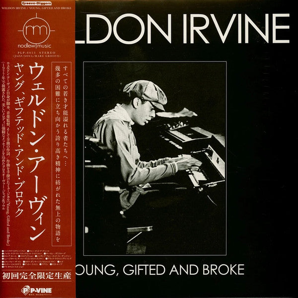Weldon Irvine - Young, Gifted And Broke (LP) - Velvet Music