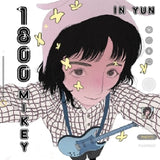 1 -800-mikey - In yun (LP)