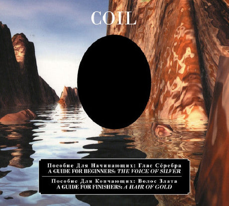 Coil - A guide for beginners / a guide for finishers (CD) - Velvet Music