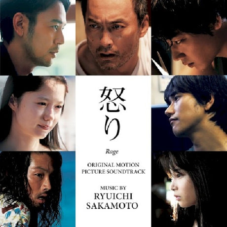 Ryuichi Sakamoto - Ikara (rage) (CD) - Velvet Music
