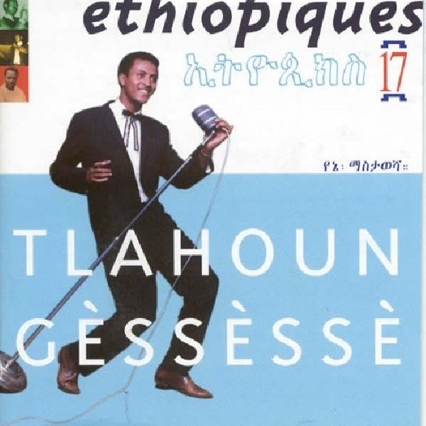 V/A (Various Artists) - Ethiopiques 17 (CD)