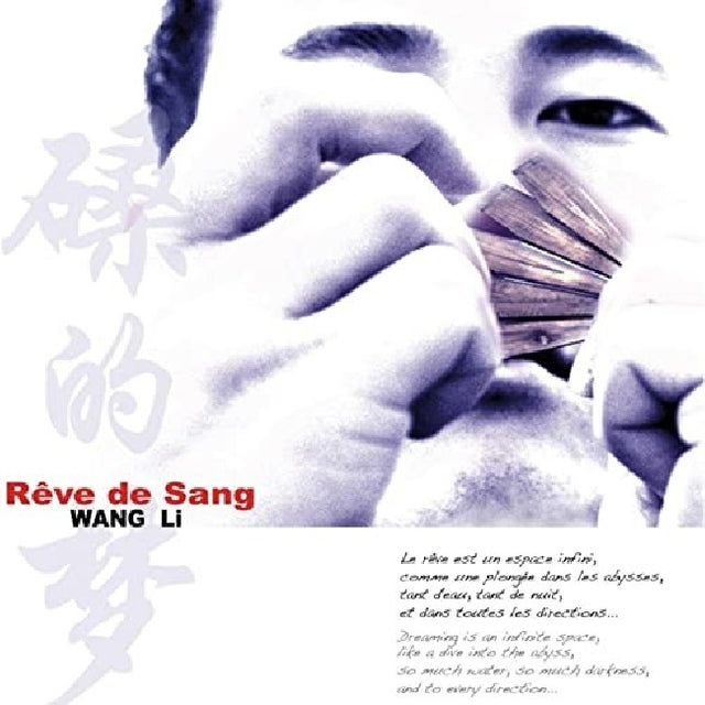 Wang Li - Reve de sang (CD) - Velvet Music