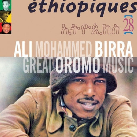 V/A (Various Artists) - Ethiopiques 28 (CD) - Velvet Music