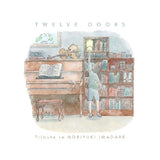 Noriyuki Iwadare - Twelve doors: tribute to noriyuki iwadare (CD)