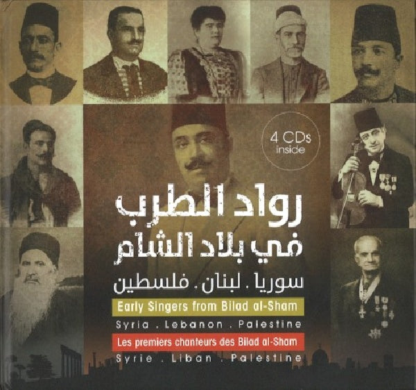 Les Premiers Chanteurs Des Bilad Al-sham - Syrie - liban - palestine (CD) - Velvet Music