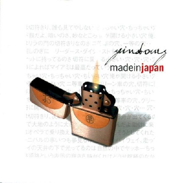 Serge Gainsbourg - Made in japan (CD) - Velvet Music