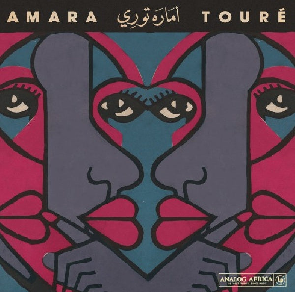 Amara Toure - Amara toure (LP) - Velvet Music