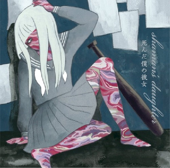 My Dead Girlfriend - Shaman's daughter (CD)