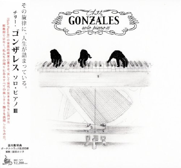 Gonzales - Solo piano iii (CD) - Velvet Music