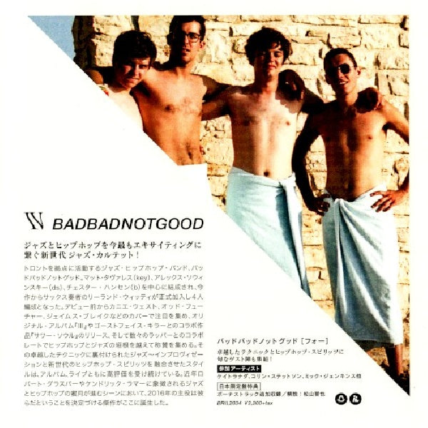 Badbadnotgood - Badbadnotgood (CD) - Velvet Music