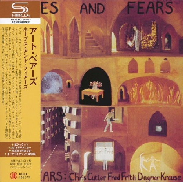 Art Bears - Hopes & fears (CD) - Velvet Music