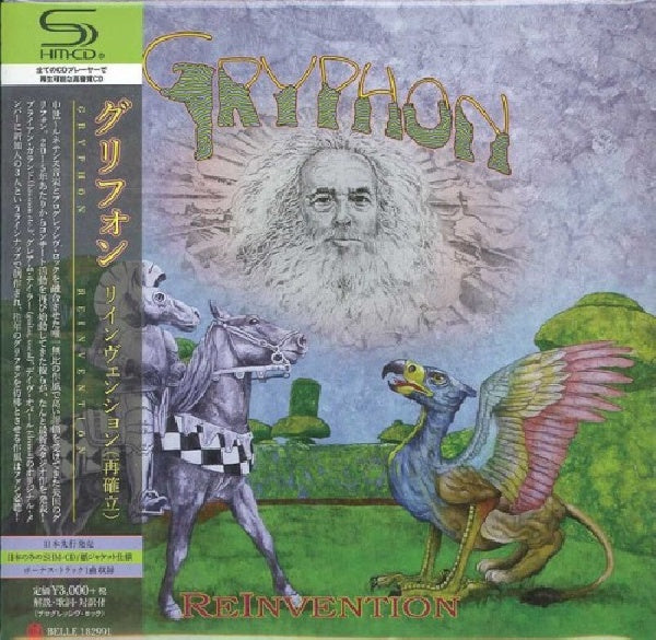 Gryphon - Reinvention (CD)