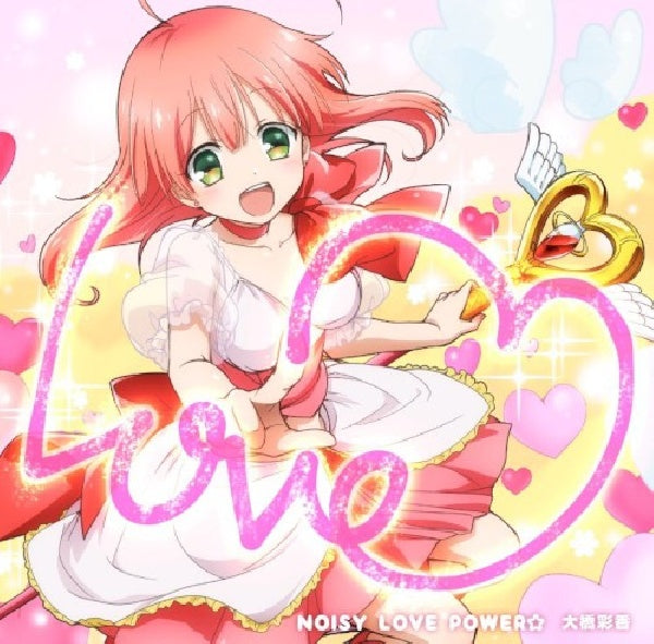 Ayaka Ohashi - Noisy love power (CD-single)