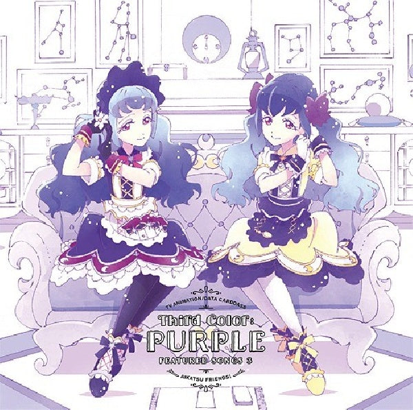 Best Friends! - Third color:purple (CD-single)
