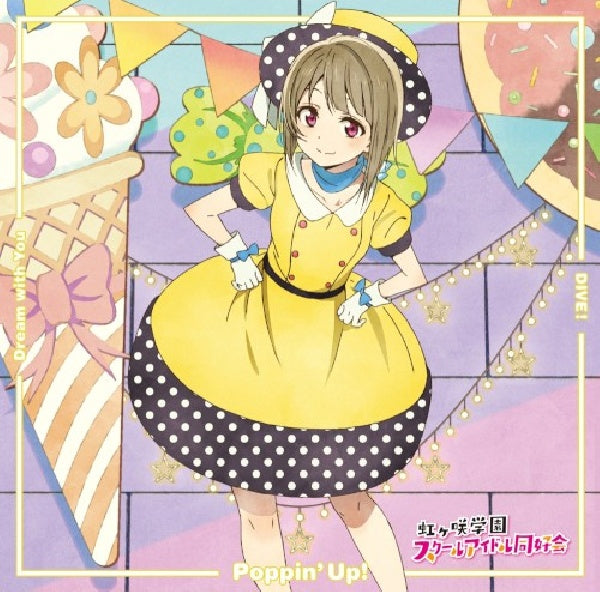 Nijigasaki High School Idol Club - Nijigasaki high school idol club new single 3 (CD-single) - Velvet Music