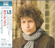 Bob Dylan - Blonde on blonde (CD) - Velvet Music