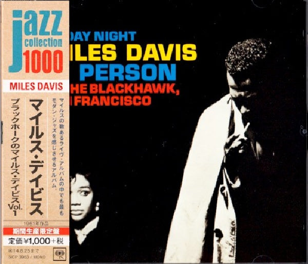 Miles Davis - In person, friday night.. (CD) - Velvet Music