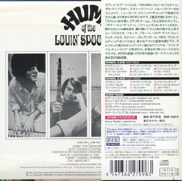 Lovin' Spoonful - Hums of the lovin' spoonful (CD)